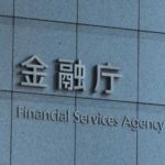 FSA Японии может ужесточить регулирование бирж криптовалют
