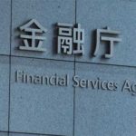 FSA Японии приказало шести биржам криптовалют внести улучшения в работу