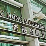Гонконг создает систему торгового финансирования с использованием DLT