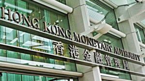 Гонконг создает систему торгового финансирования с использованием DLT