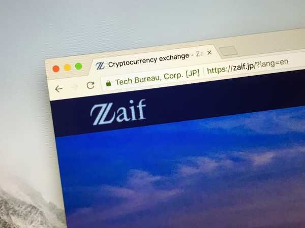 Оператор ограбленной на $60 млн. биржи Zaif уходит из криптовалютного бизнеса