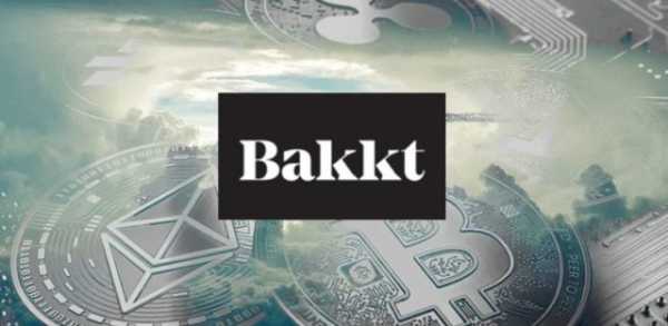 Запуск криптоплатформы Bakkt состоится в декабре этого года