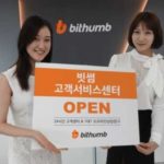 Биржа Bithumb запустила поощрительную программу для зарубежных пользователей