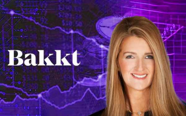 Bakkt запустила фьючерсные контракты на BTC, это не повлияло на Биткоин