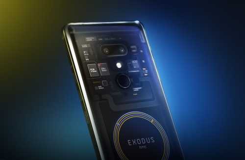 В блокчейн-смартфоне HTC Exodus 1 появится поддержка Bitcoin Cash