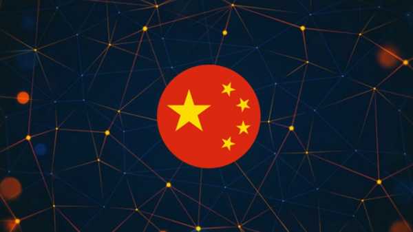 В Китае коммунисты будут изучать блокчейн