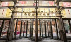 Гонконг занялся изучением перспектив виртуальной валюты центробанка