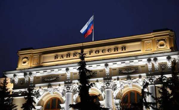 ЦБ РФ не против запуска цифровых активов, если они не будут вытеснять национальную валюту