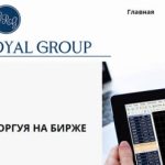Реальный отзыв Credit Royal Group