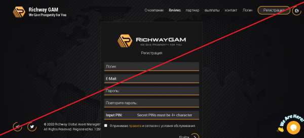 Richway GAM – Они подарят вам процветание. Реальные отзывы о richwaygam.com