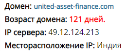 Отзыв о United Asset Finance Limited