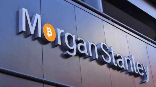 Банк Morgan Stanley приведет в криптовалюты крупных инвесторов