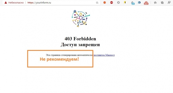 Stoprazvod.ru – фейковые разоблачители. Отзывы о проекте СтопРазвод