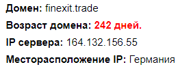 Отзыв о Finexit Trade